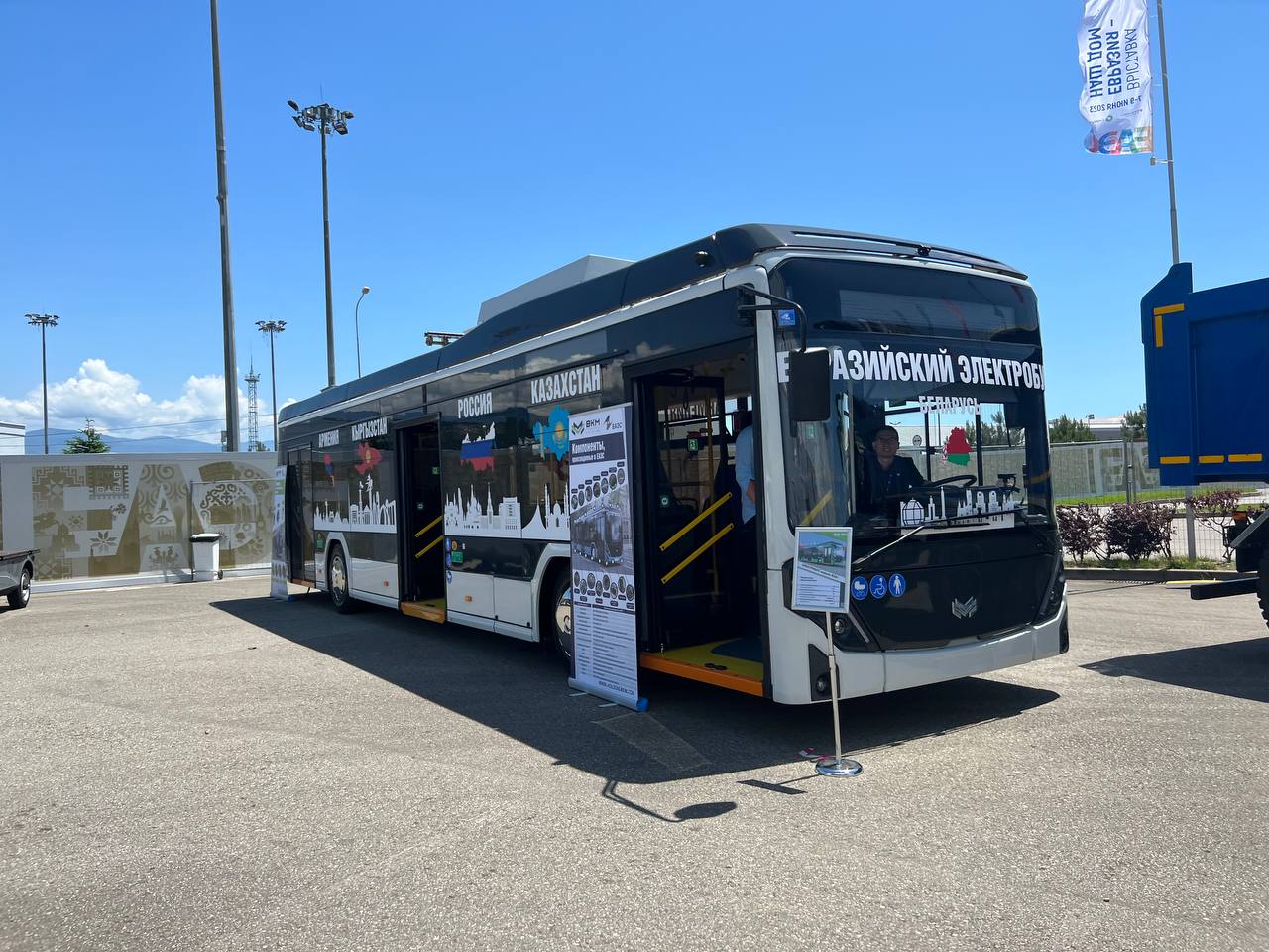 Кооперационный проект «Евразийский электробус» презентован в Сочи. В основе  – электробус от BKM Holding – Министерство промышленности РБ