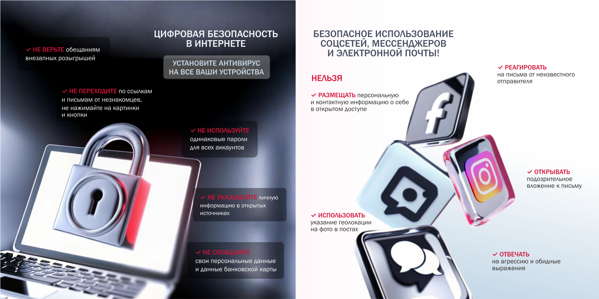 Слайд 3 (1)